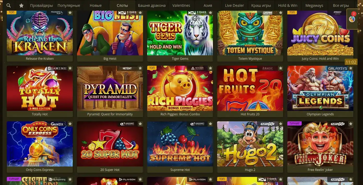 Бонусная программа Apex Spins casino
